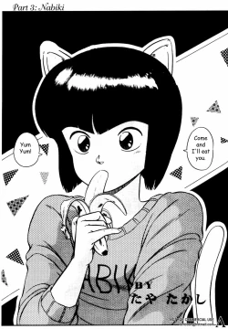 Page 33 of Ranma X forever: The Ladies of Tendou's Family