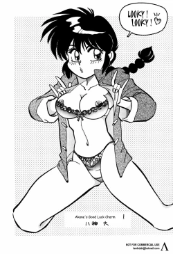 Page 11 of Ran Ran Ran 2