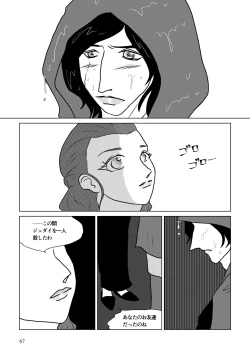 Page 117 of Nothing But You Ch. 1-9