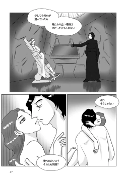 Page 37 of Nothing But You Ch. 1-9