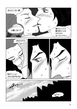 Page 66 of Nothing But You Ch. 1-9