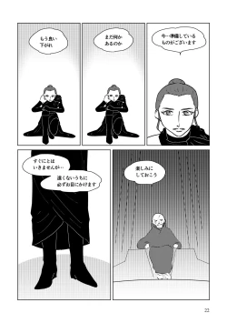 Page 72 of Nothing But You Ch. 1-9