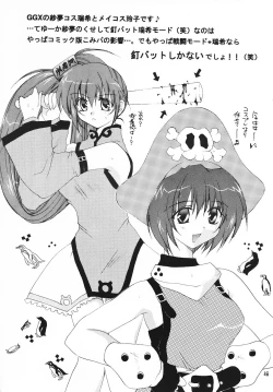 Page 15 of Fruit Drop