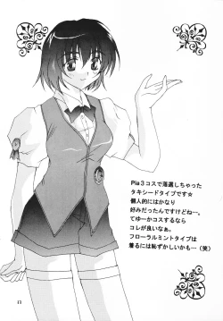 Page 16 of Fruit Drop