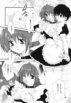 Page 19 of Fruit Drop