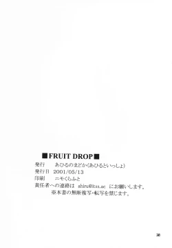 Page 29 of Fruit Drop