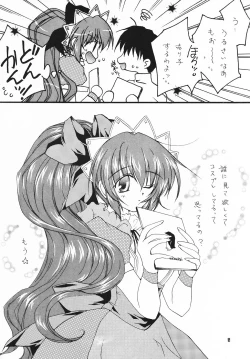 Page 7 of Fruit Drop