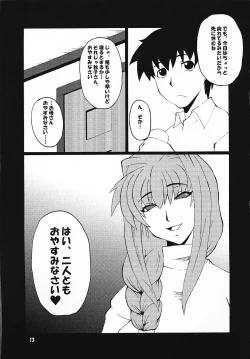 Page 12 of Kyouki vol. 4