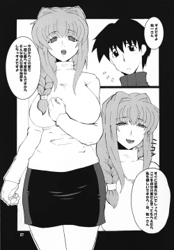 Page 6 of Kyouki vol. 4