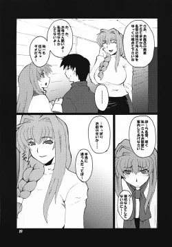 Page 8 of Kyouki vol. 4