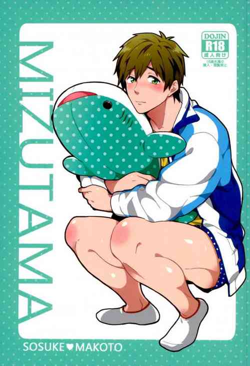 Download MIZUTAMA