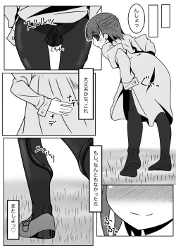 Page 29 of 1000 Earthworms in the Box