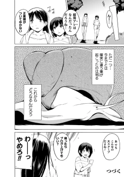 Page 22 of Shunkan Ch. 1