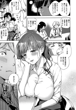 Page 112 of YaMiTsuKi Pheromone