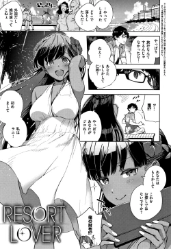 Page 136 of YaMiTsuKi Pheromone