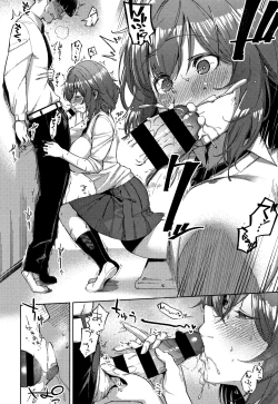 Page 175 of YaMiTsuKi Pheromone