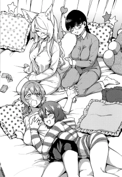 Page 243 of YaMiTsuKi Pheromone