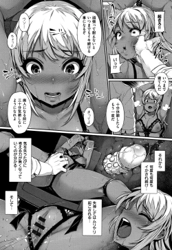 Page 43 of Waiyoku