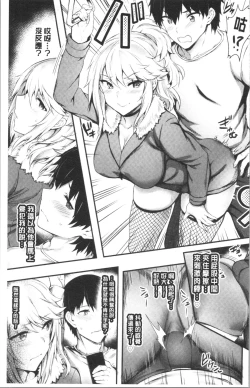 Page 12 of Onaho Bitch