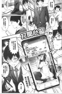 Page 134 of Onaho Bitch