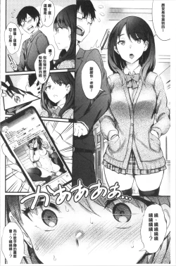 Page 135 of Onaho Bitch