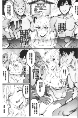 Page 178 of Onaho Bitch