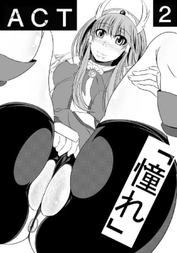 Page 16 of HAPPYEND DE BADEND