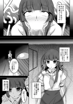 Page 20 of HAPPYEND DE BADEND