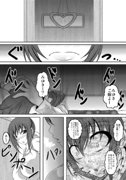 Page 2 of HAPPYEND DE BADEND