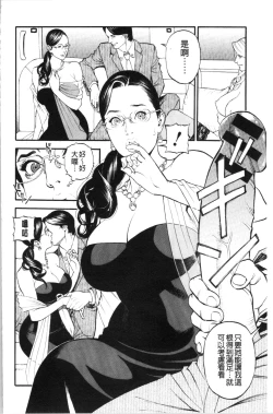 Page 137 of INWAI AKAJUTAN