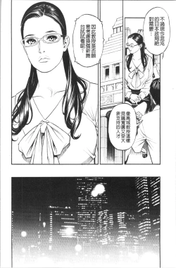 Page 13 of INWAI AKAJUTAN