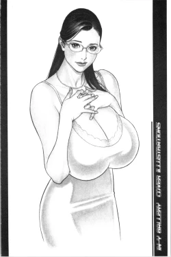 Page 167 of INWAI AKAJUTAN