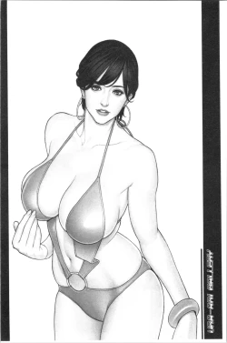 Page 199 of INWAI AKAJUTAN