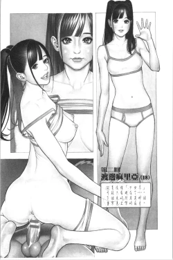 Page 205 of INWAI AKAJUTAN