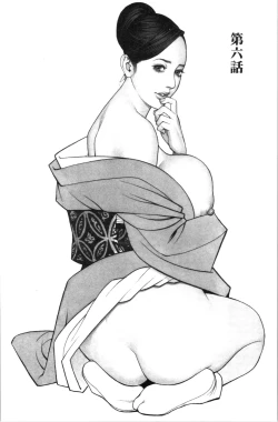 Page 95 of INWAI AKAJUTAN