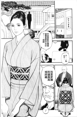 Page 96 of INWAI AKAJUTAN