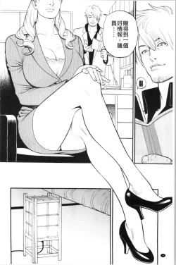 Page 99 of INWAI AKAJUTAN