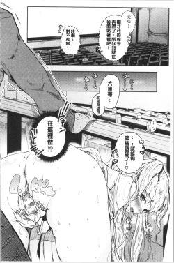 Page 129 of MAGUWAU FUTARI | 纏綿交媾的兩人