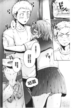 Page 37 of MAGUWAU FUTARI | 纏綿交媾的兩人