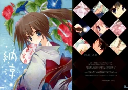 Page 2 of Splash Summer