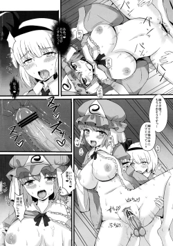 Page 20 of Yuyutto Myon!