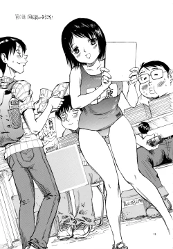 Page 15 of UHF ni Youkoso!