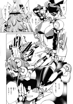 Page 11 of FUTANARISHIRANUISAN