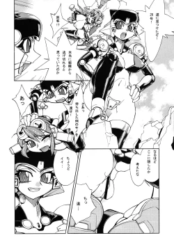 Page 8 of FUTANARISHIRANUISAN