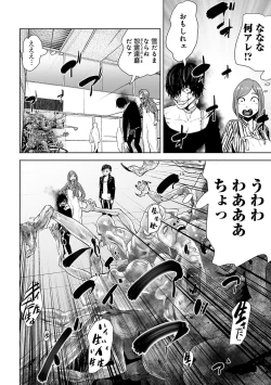 Page 26 of VS EVIL Episode.2