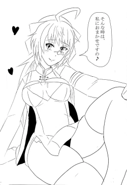 Page 6 of Honome-chan Bubblicious