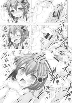 Page 12 of Shirei wa Pants ga Osuki