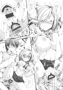 Page 24 of Shirei wa Pants ga Osuki