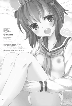 Page 29 of Shirei wa Pants ga Osuki