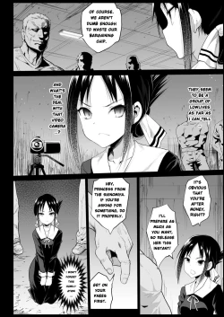 Page 7 of Shinomiya Kaguya o Goukan Shitai